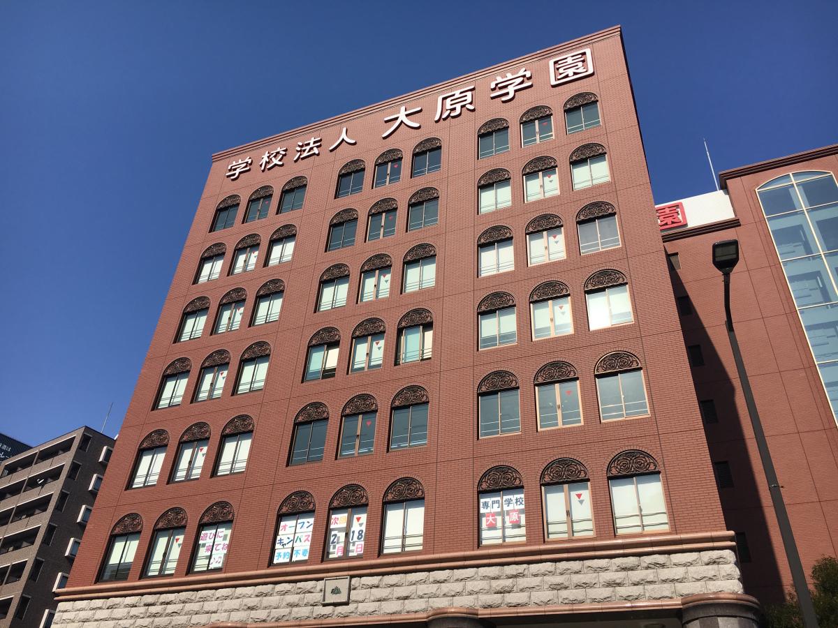 スタディピア 大原簿記公務員専門学校千葉校 千葉市中央区 の投稿写真一覧