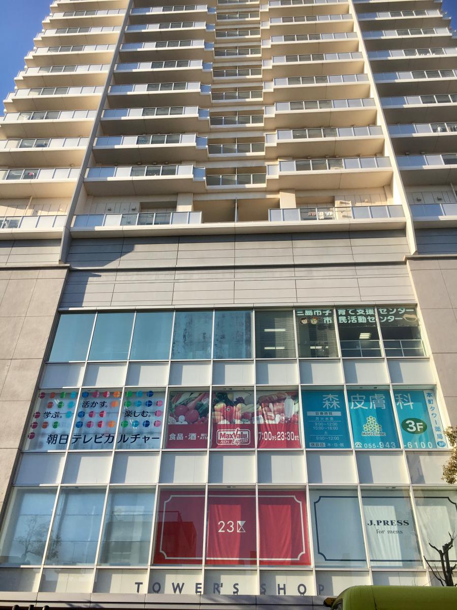 マーケットピア 三島本町タワーズショップ 三島市本町