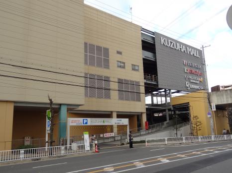 マーケットピア イズミヤ くずはモール店 枚方市 の投稿写真一覧