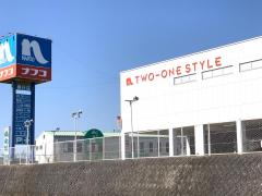 マーケットピア 福岡県のナフコ 家電 ホームセンターランキング