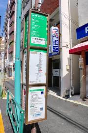 ユキサキナビ 周辺の生活施設情報 聖母病院入口 バス停留所 ユキサキナビ 周辺の生活施設情報 聖母病院入口 バス停留所