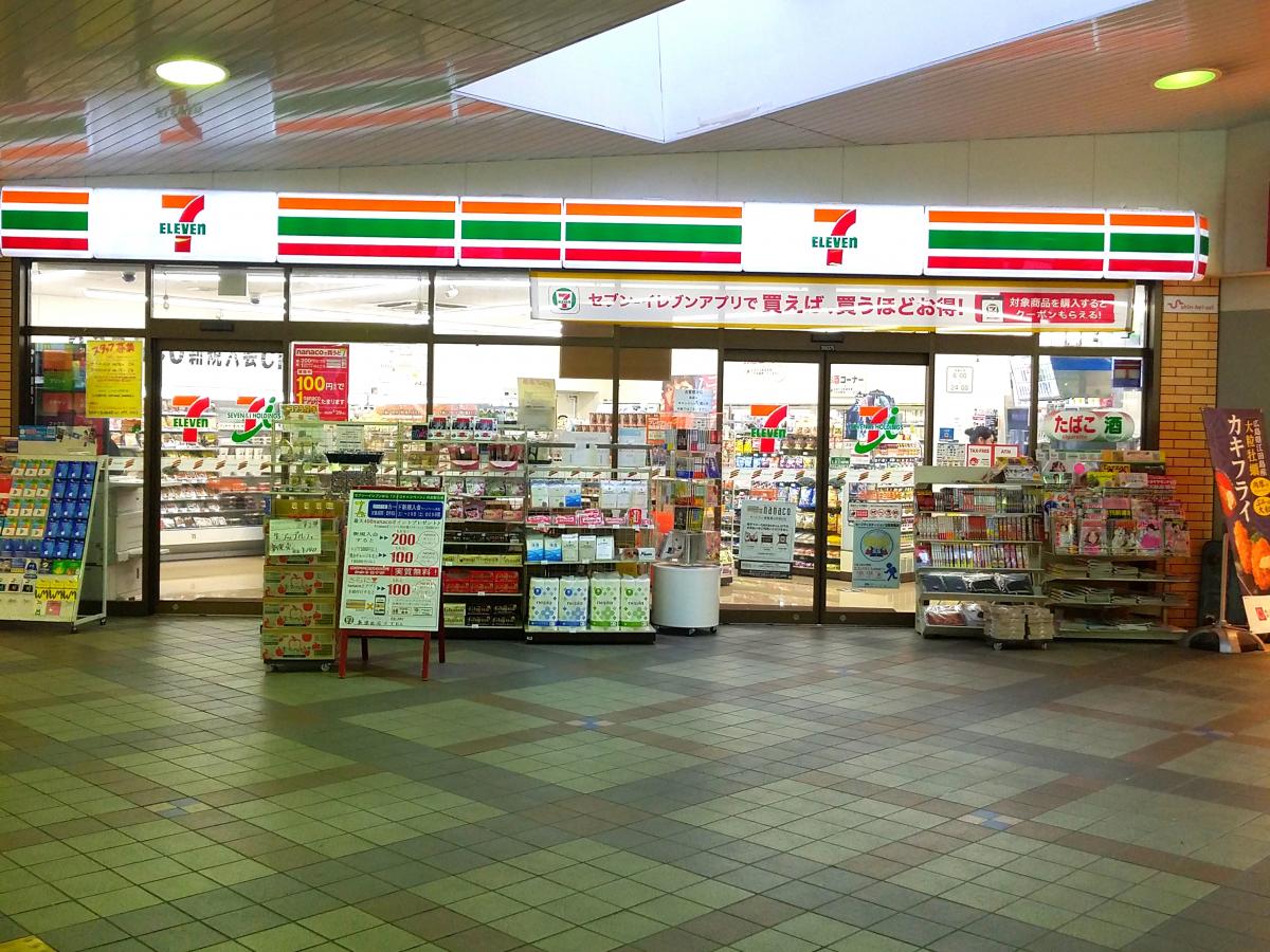 マーケットピア セブンイレブン 新京成ｓｔ新津田沼店 習志野市津田沼