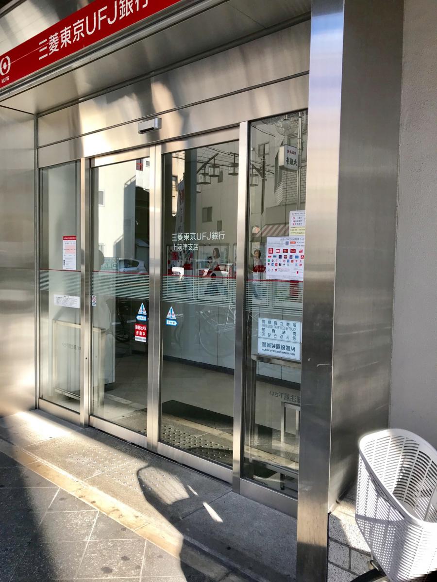 バンクマップ 三菱ｕｆｊ銀行上前津支店 名古屋市中区大須