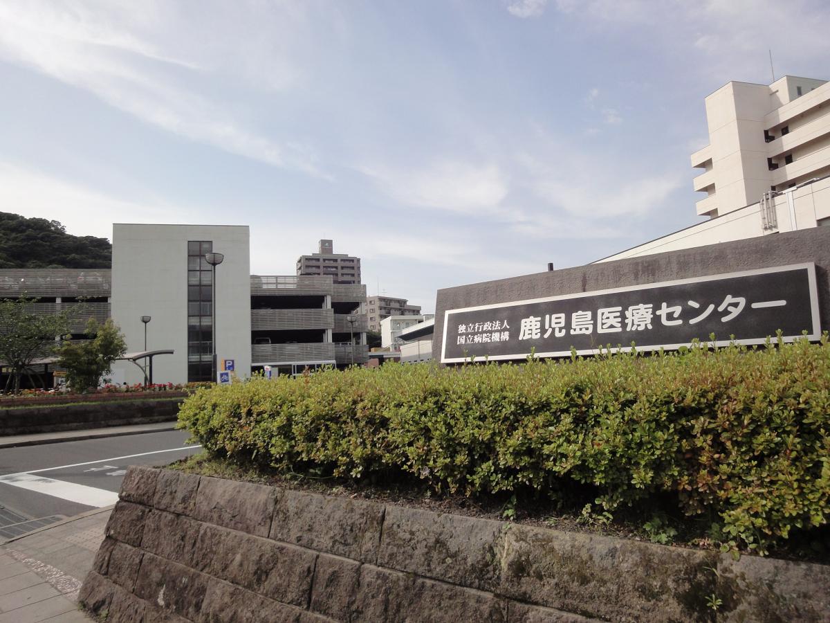 ドクターマップ 鹿児島医療センター 鹿児島市城山町