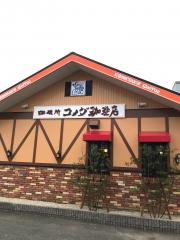ドクターマップ 中山歯科医院 一宮市 の周辺施設写真一覧 1ページ