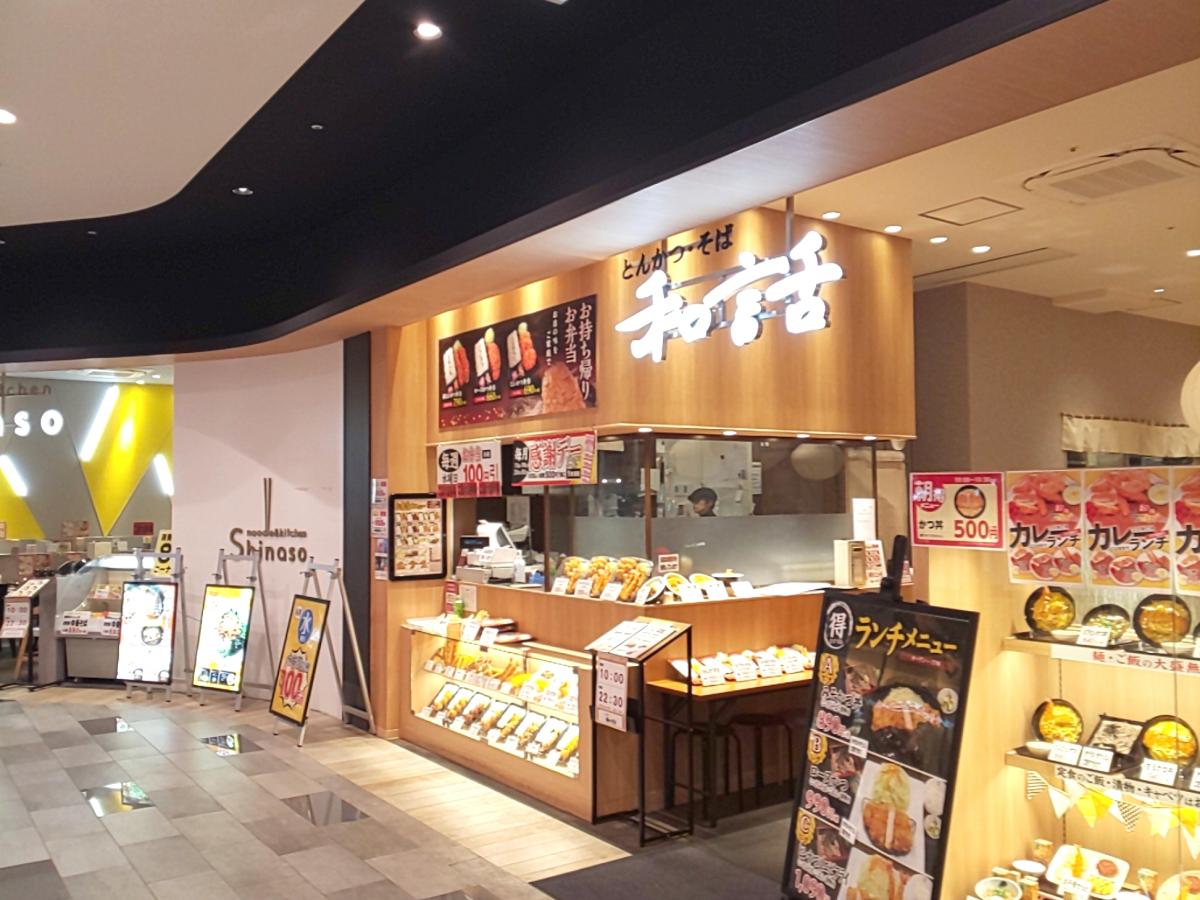 ドクターマップ おがわ耳鼻咽喉科クリニック 知多郡東浦町 周辺施設 口コミ 写真 動画