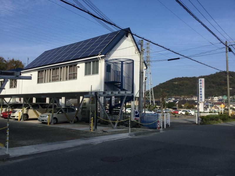 スタディピア 西播自動車教習所のコメント一覧