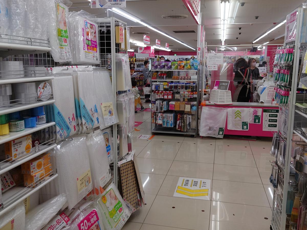 マーケットピア 最近投稿された口コミ 10ページ マーケットピア 最近投稿された口コミ 10ページ