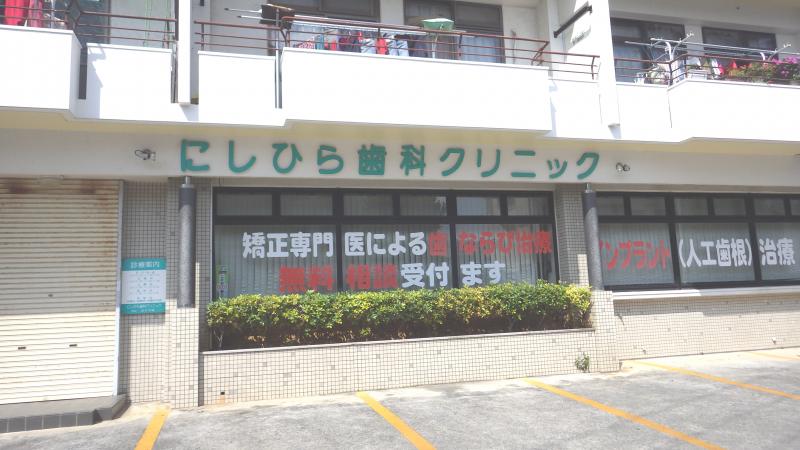 スタディピア 周辺施設の口コミ 写真 動画 学研 まあじ教室