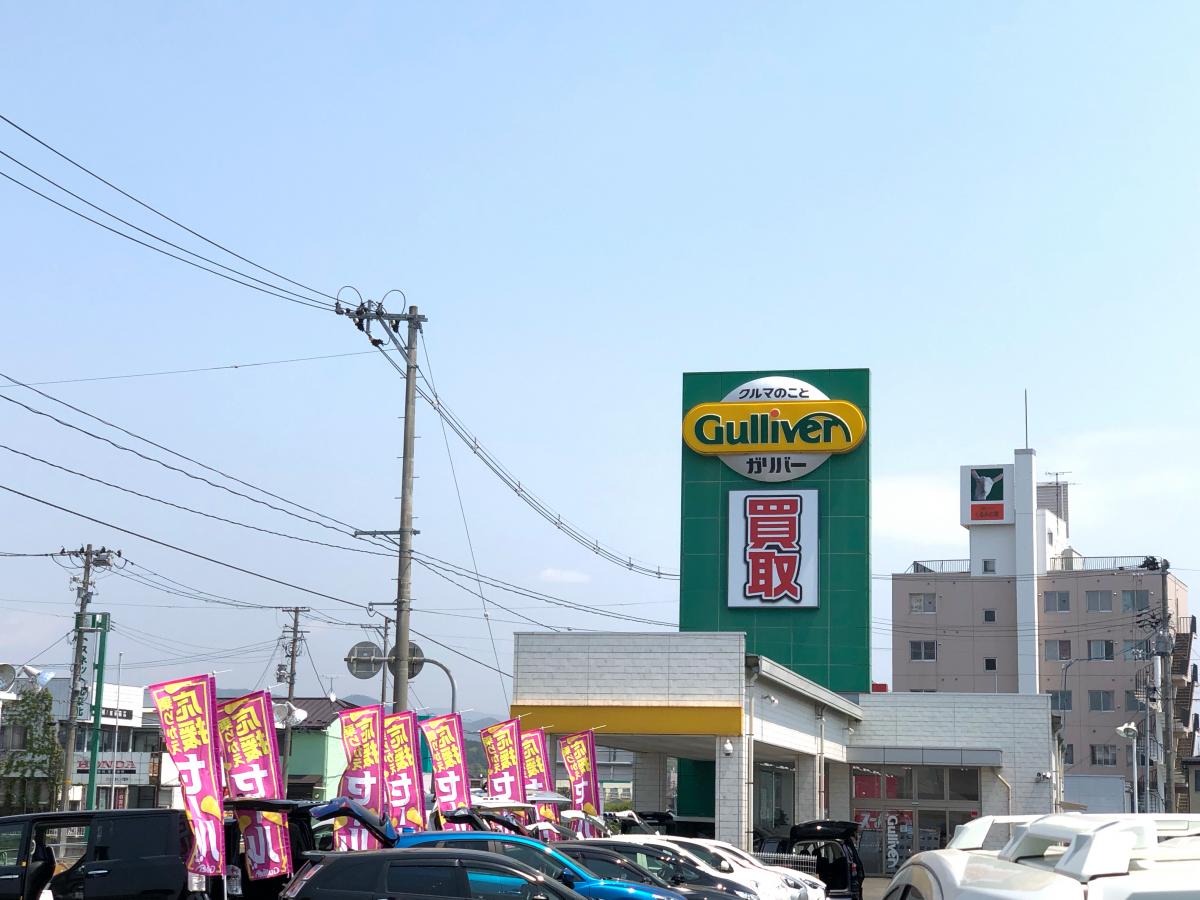 マーケットピア ガリバー盛岡店 盛岡市上堂