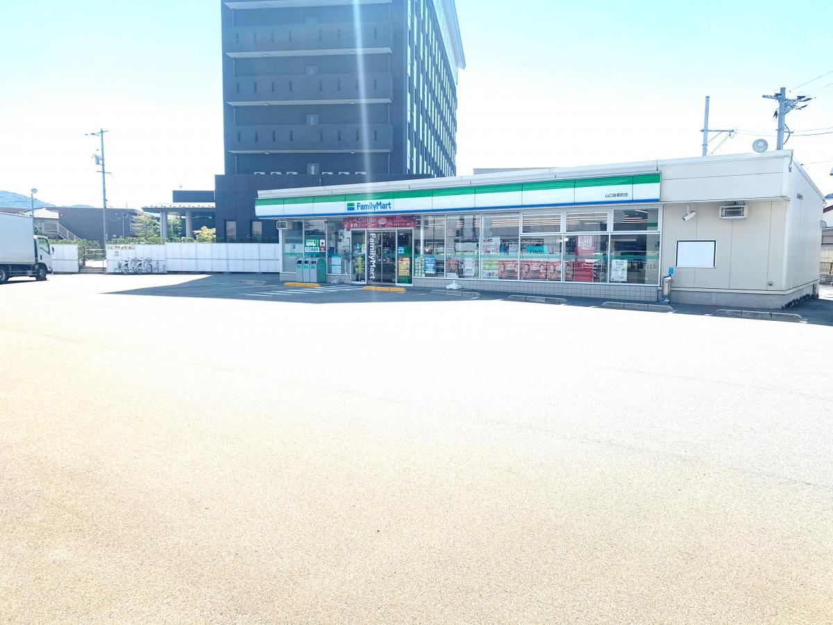 マーケットピア ファミリーマート 山口泉都町店 山口市泉都町