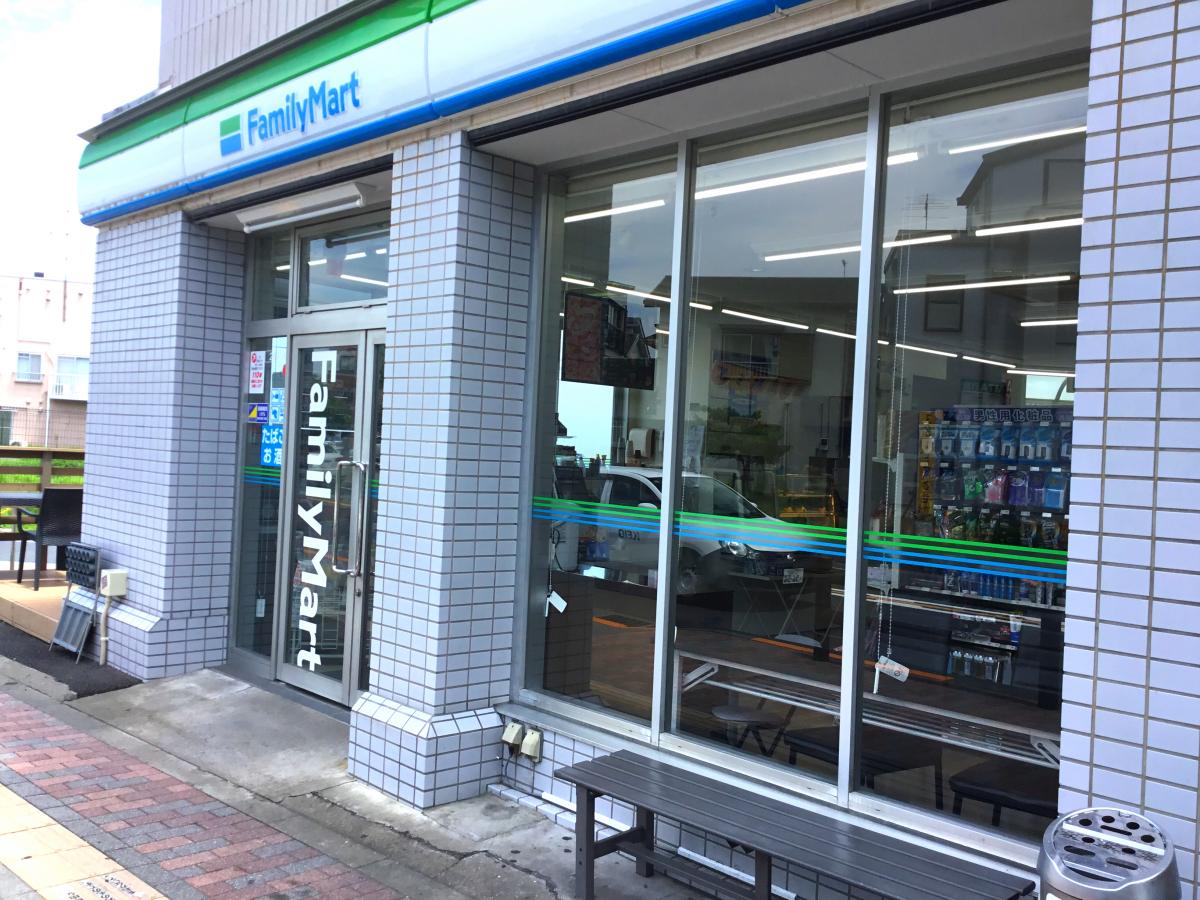 スタディピア 明光義塾 高幡教室 日野市 周辺施設 口コミ 写真 動画