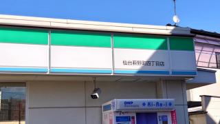 マーケットピア ファミリーマート 仙台銀杏町店 マーケットピア ファミリーマート 仙台銀杏町店