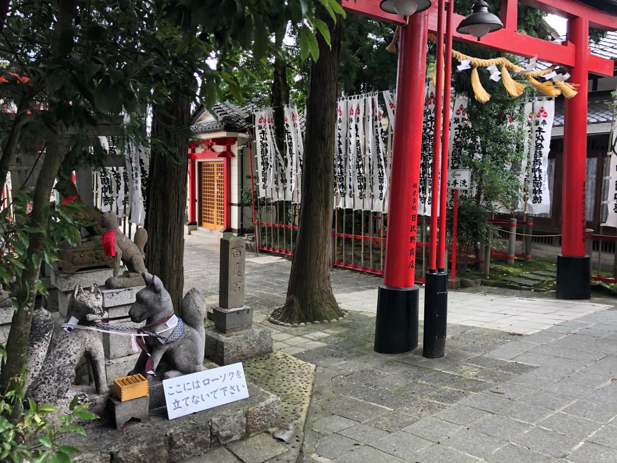 旅探 たびたん 千代保稲荷神社のコメント一覧 1ページ
