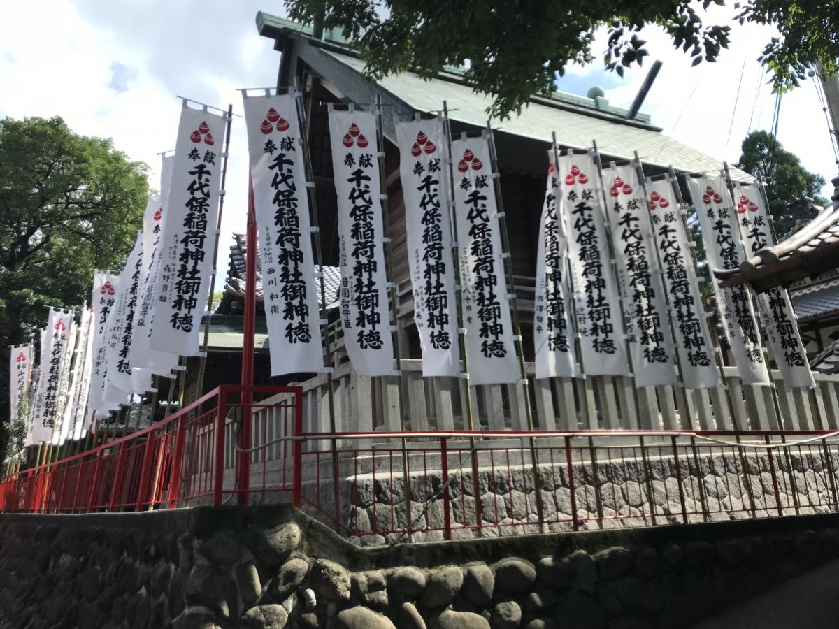 旅探 たびたん 千代保稲荷神社のコメント一覧 1ページ