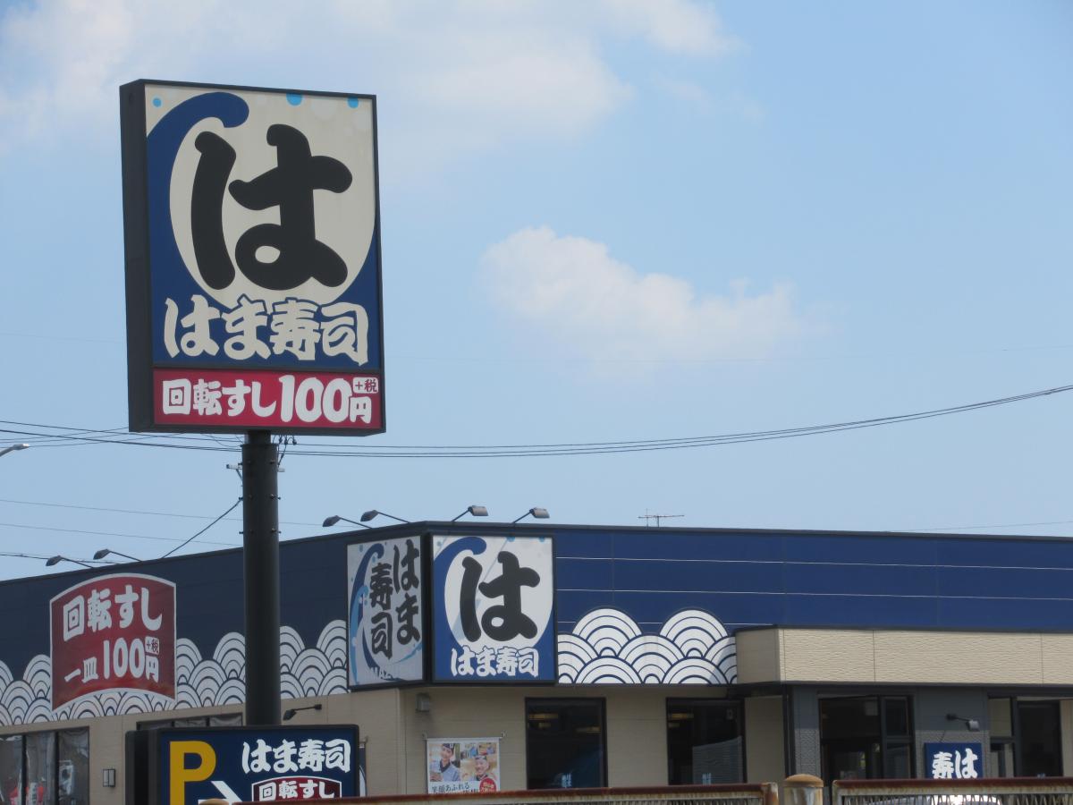 スタディピア 堤ケ丘こども園 豊田市 周辺施設 口コミ 写真 動画 スタディピア 堤ケ丘こども園 豊田市 周辺施設 口コミ 写真 動画