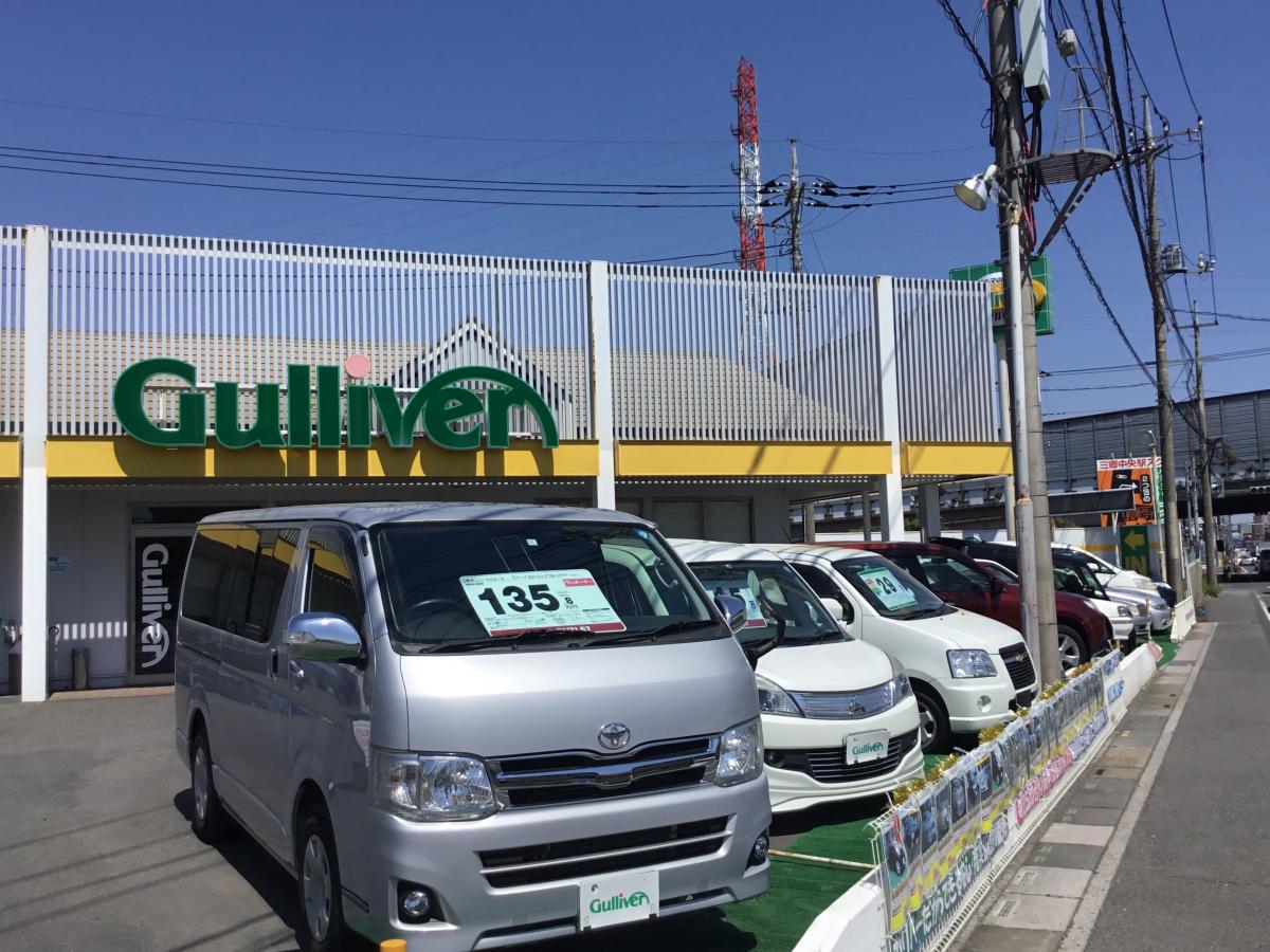 マーケットピア ガリバー三郷店 三郷市南蓮沼