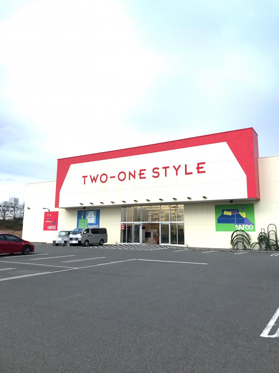 マーケットピア ナフコツーワンスタイル 市原東店 マーケットピア ナフコツーワンスタイル 市原東店