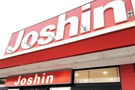 マーケットピア ヤマダ電機 テックランド有田川店 有田郡有田川町植野