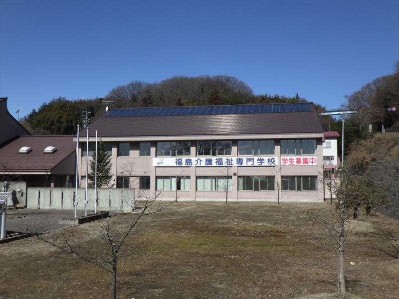 スタディピア 福島介護福祉専門学校 二本松市若宮
