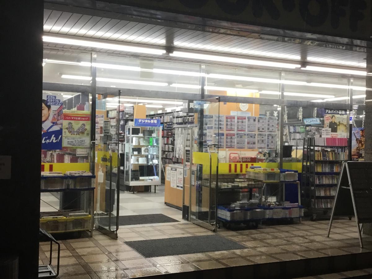 マーケットピア ブックオフ 朝霞台駅前店 マーケットピア ブックオフ 朝霞台駅前店