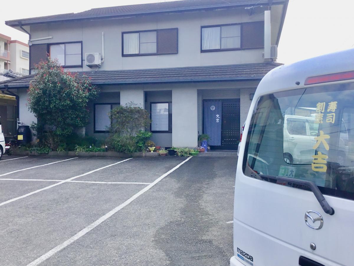 接骨ネット 富永整骨院 志免院 糟屋郡志免町 周辺施設 口コミ 写真 動画