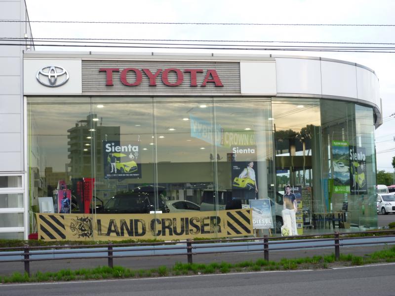マーケットピア】札幌トヨタ自動車千歳店(千歳市本町)