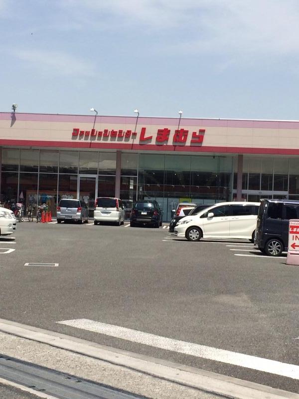 マーケットピア ファッションセンターしまむら 東百舌鳥店
