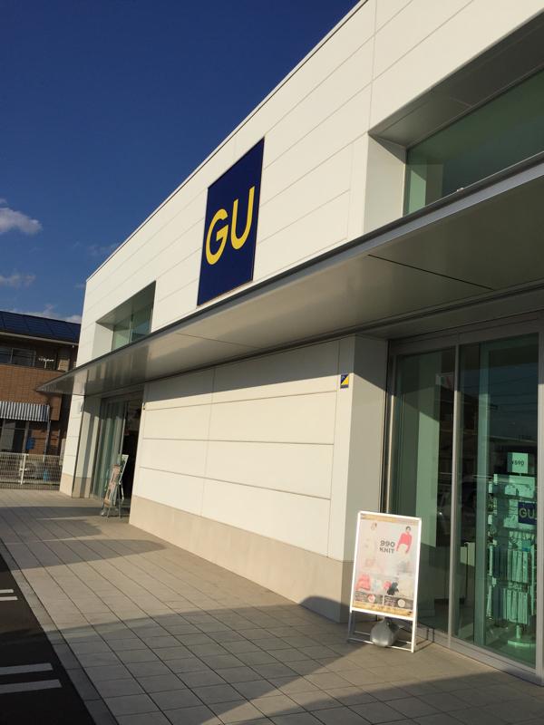 マーケットピア ジーユー那珂店 那珂市菅谷