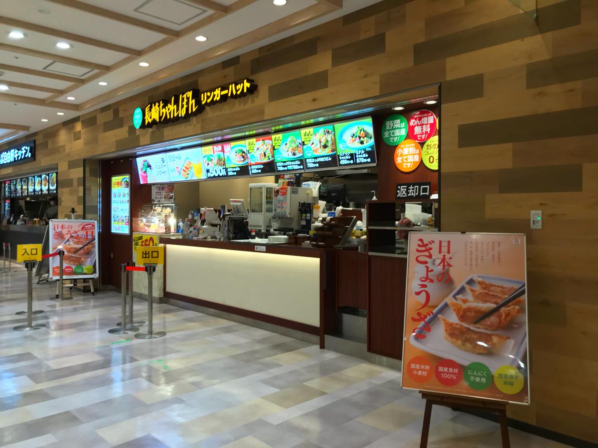 マーケットピア 伊勢治書店ダイナシティ店 小田原市 周辺施設 口コミ 写真 動画