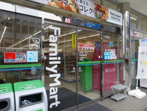 保険の玉手箱 明治安田生命保険相互会社 山形支社 山形市 周辺施設 口コミ 写真 動画