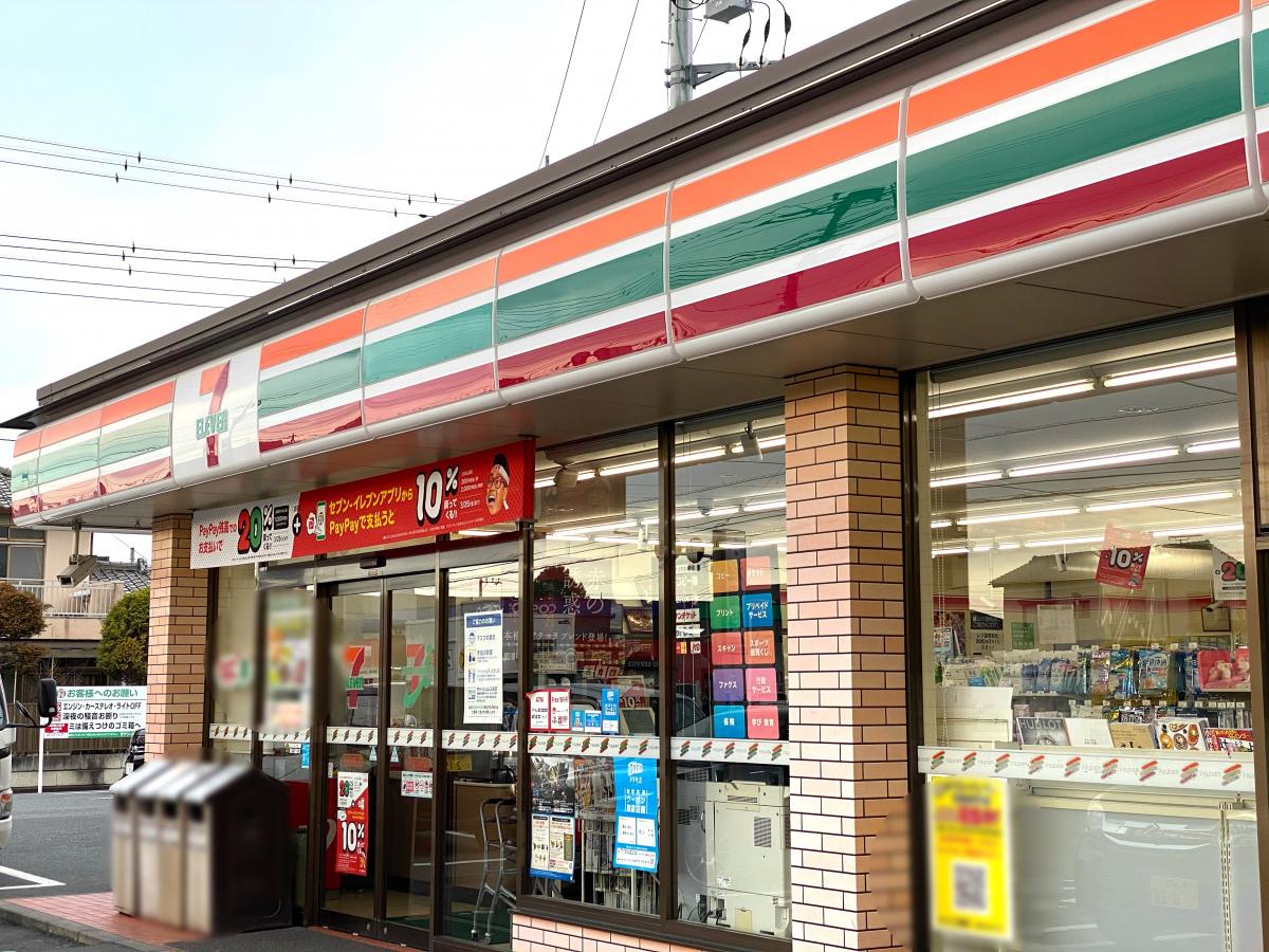 マーケットピア】セブンイレブン 行田向町店