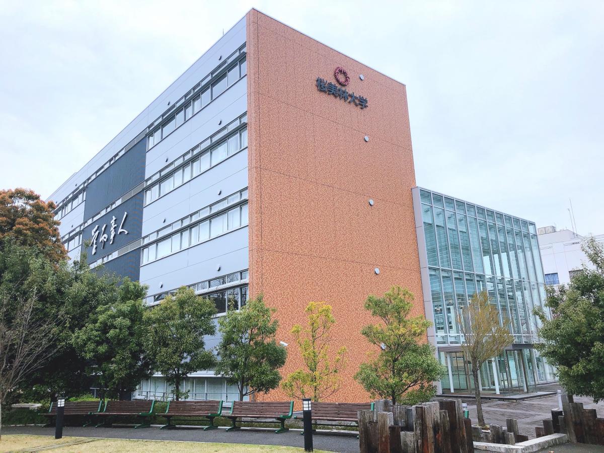 スタディピア 桜美林大学町田キャンパス 町田市
