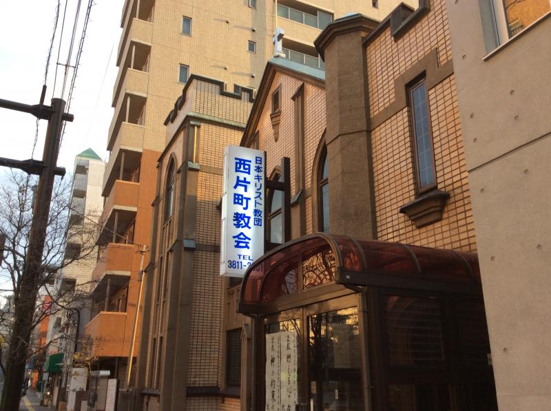 旅探 たびたん 西片町教会 文京区西片