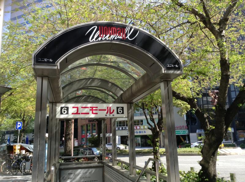 マーケットピア ユニモール 名古屋市中村区 のコメント一覧 1ページ