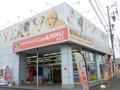 マーケットピア 静岡県のペットショップ一覧 ホームメイト