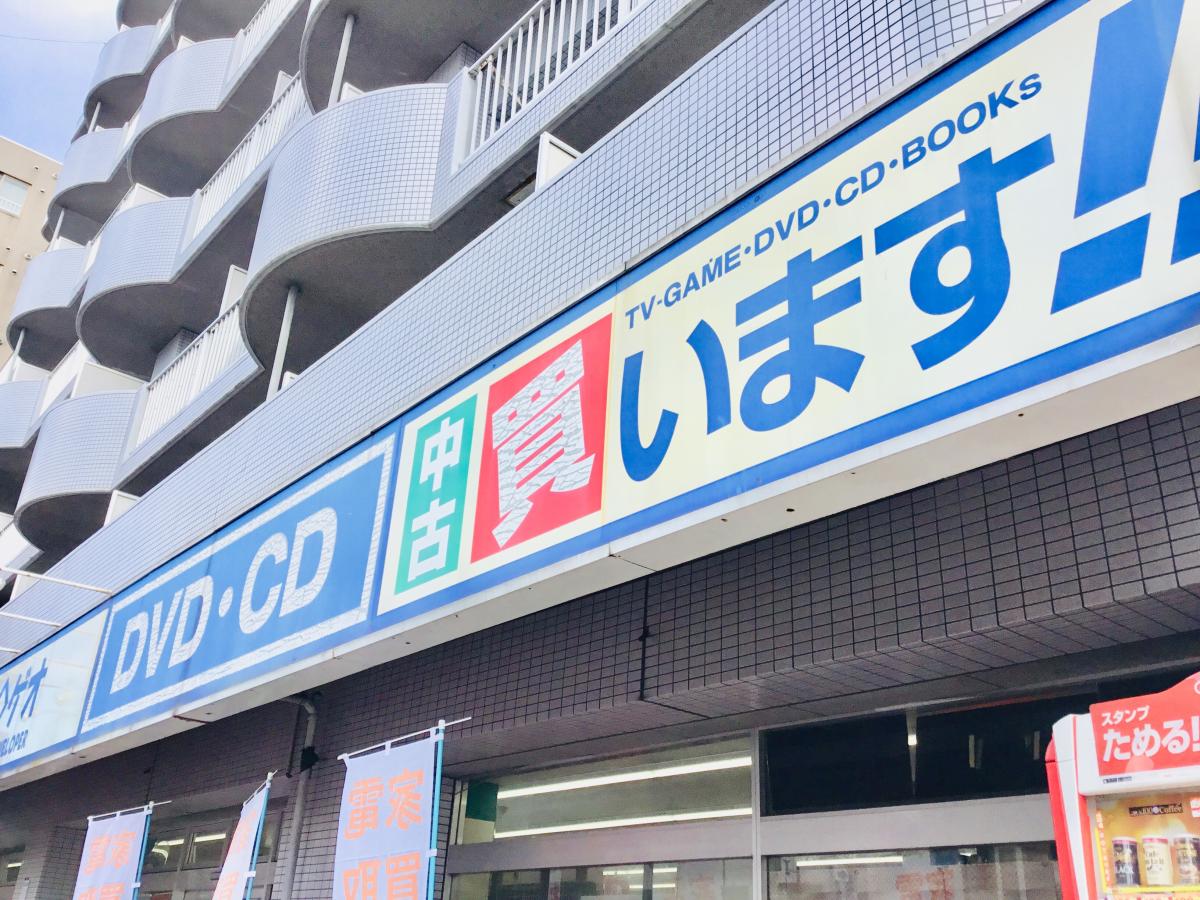 ドクターマップ 田代内科呼吸器科クリニック 札幌市中央区 周辺施設 口コミ 写真 動画
