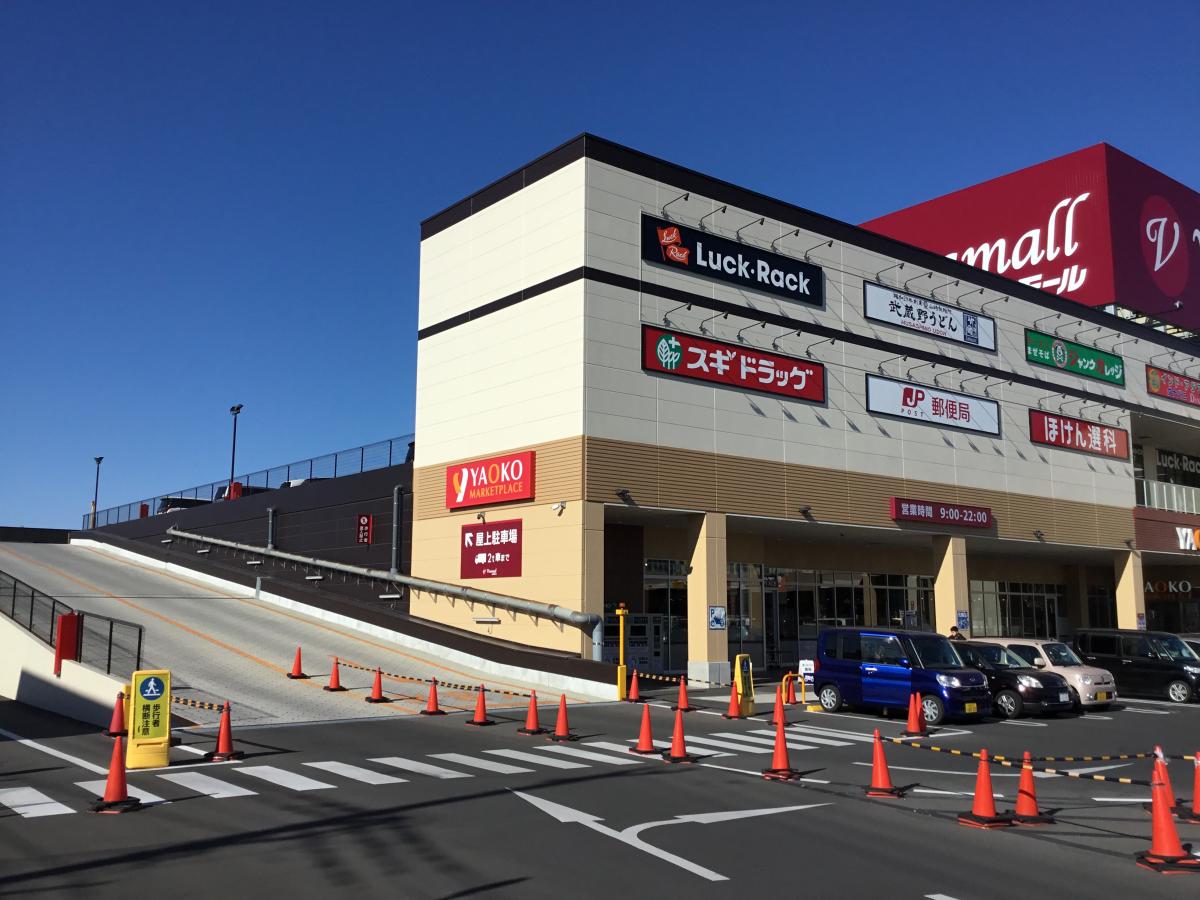 マーケットピア スーパービバホーム本庄店 本庄市中央