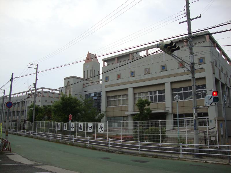 長田南小学校／ホームメイト