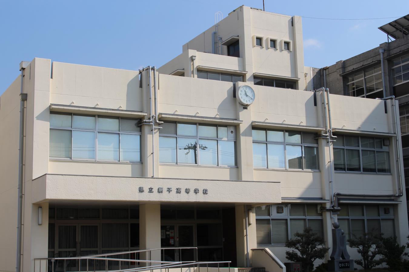 スタディピア 網干高校 姫路市