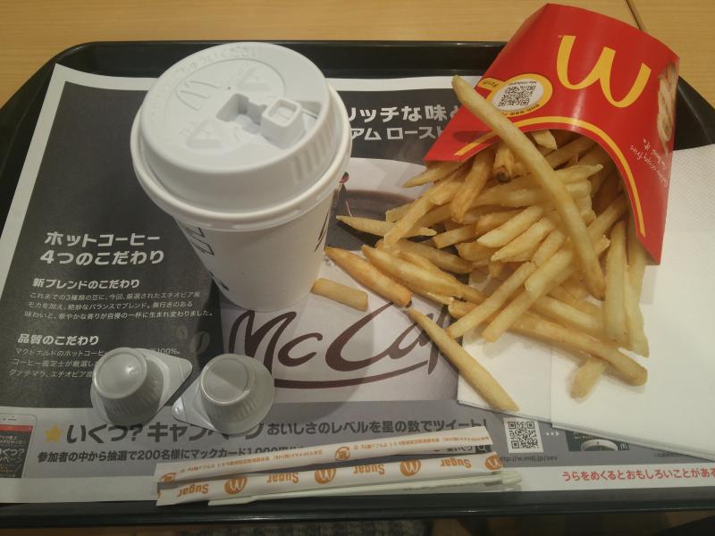 マーケットピア ケーヨーデイツー 高島平店 板橋区 周辺施設 口コミ 写真 動画