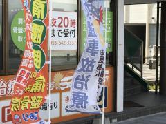 ユキサキナビ 黒崎駅 北九州市八幡西区 の周辺施設写真一覧 3ページ