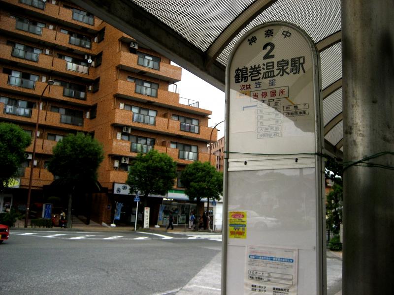 ユキサキナビ 鶴巻温泉駅 バス停留所 秦野市 の投稿ユーザーアルバム