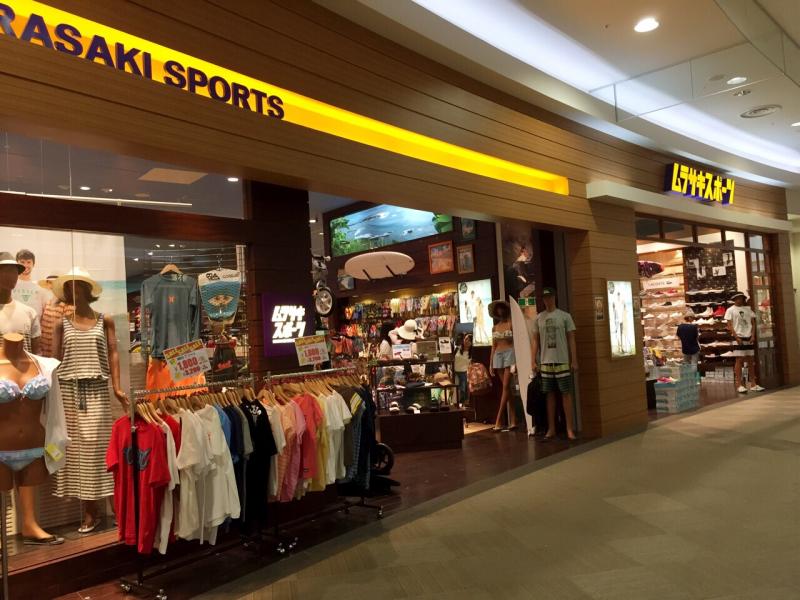 マーケットピア ムラサキスポーツ イオンモール筑紫野店のコメント一覧