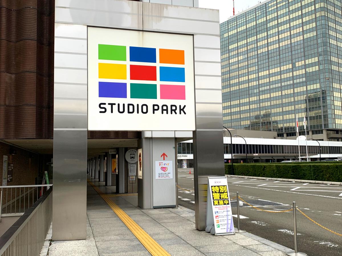 エンタメール ｎｈｋホール 渋谷区 周辺施設 口コミ 写真 動画