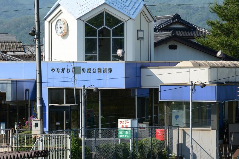 ユキサキナビ 阿武隈急行やながわ希望の森公園前駅 伊達市梁川町北町頭