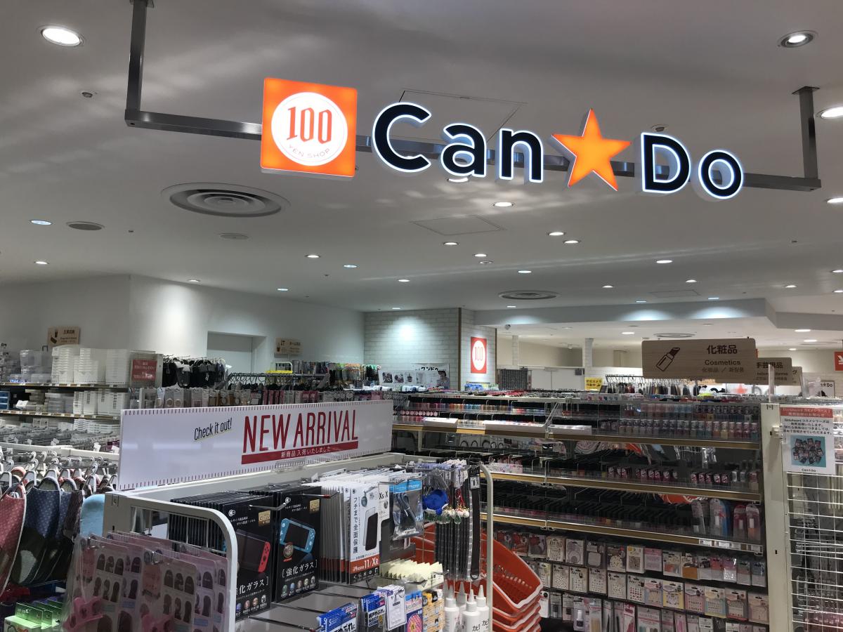 バンクマップ 常陽銀行取手支店 取手市 周辺施設 口コミ 写真 動画 バンクマップ 常陽銀行取手支店 取手市 周辺施設 口コミ 写真 動画