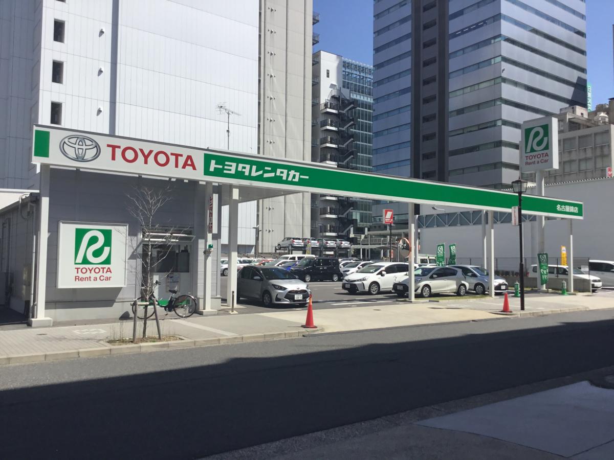 レンタマップ】トヨタレンタリース名古屋名古屋錦店(名古屋市中区錦)