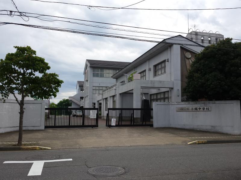 つくばみらい市立小絹中学校/ホームメイト つくばみらい市立小絹中学校/ホームメイト