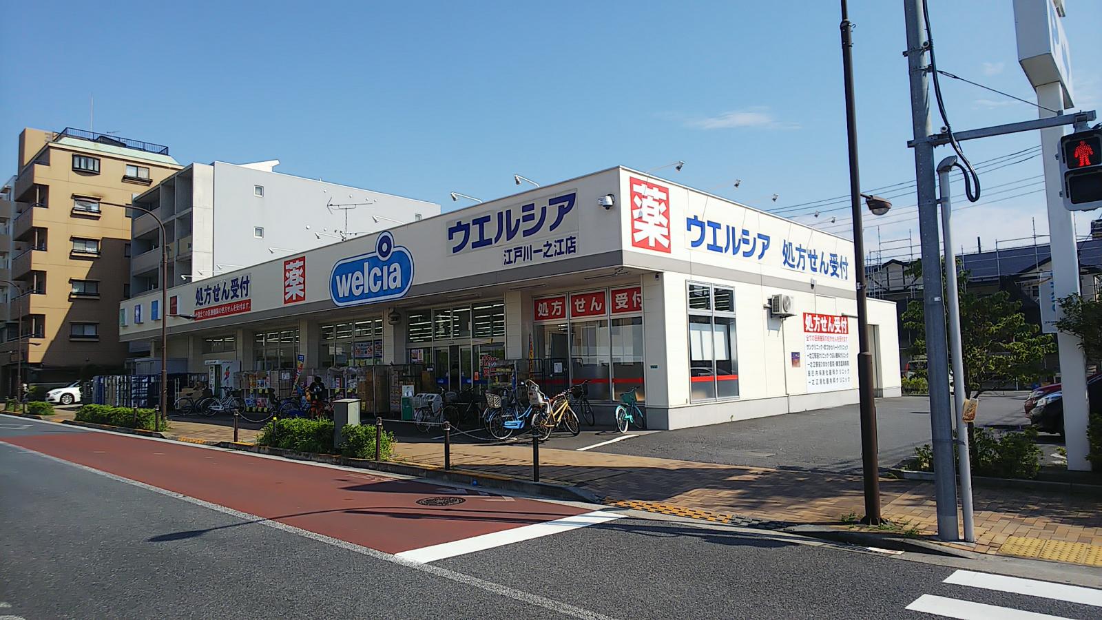 マーケットピア トヨタモビリティ東京 一之江店 江戸川区 周辺施設 口コミ 写真 動画